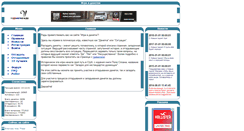 Desktop Screenshot of danetka.ru